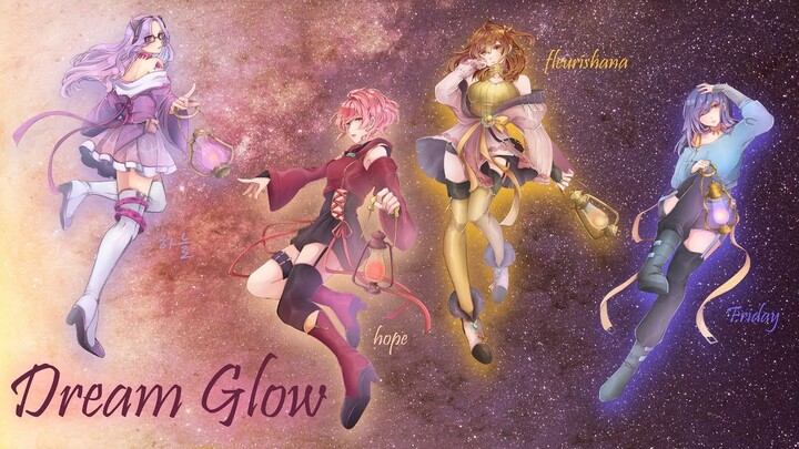 【オリジナルMV】Dream Glow【BTS WORLD: Original Soundtrack】(cover) by 하늘, fleurishana, hope, Friday