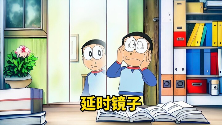 大雄化身成为抹布侦探，连自己都查。