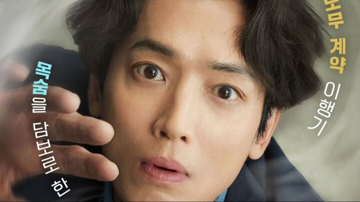 OH MY GHOST CLIENTS EPISODE 2 ENG SUB