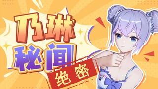 【绝密】女团秘闻独家放送！收藏防删！（直播剪辑）