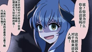 当喜欢你的女孩是拥有一千万匹力量的创世神病娇
