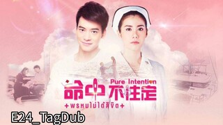 Pure Intention |Ep24_TagDub| Thailand drama