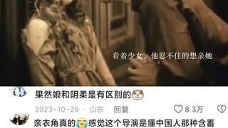 Hóa ra những bộ phim tình yêu trong sáng mà người hiện đại yêu thích đã xuất hiện hơn 100 năm trước