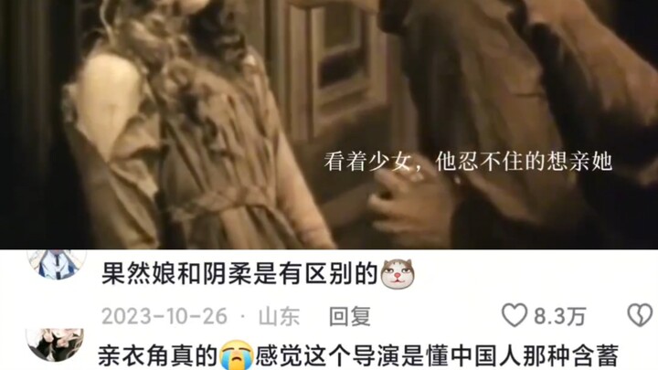 原来现代人喜欢的纯爱电影100多年前就有了