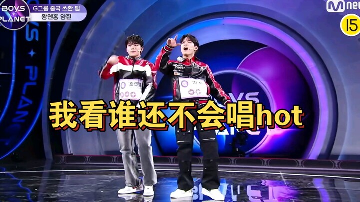 Trainee Hot Tutorial (Bilingual Version)