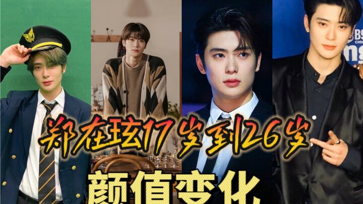 Montase perubahan wajah NCT Jung Jaehyun dari usia 17 hingga 26 tahun