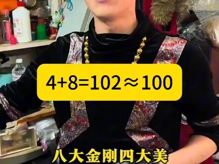 Freljord's Must-Know Algorithm Formulas