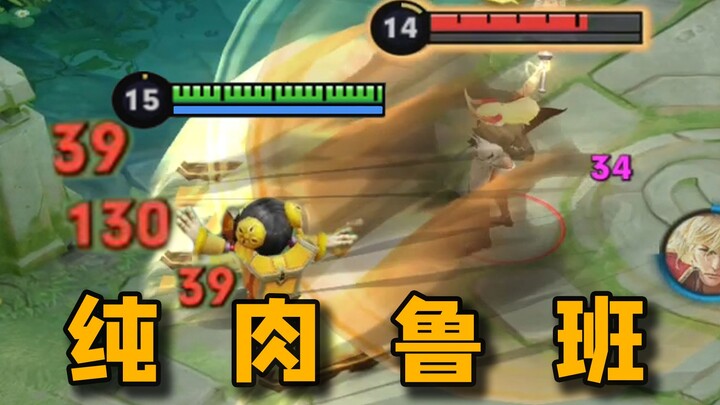Lu Ban berani menertawakan Li Xin?! Saat ini, Li Xin sudah berhenti berpikir...