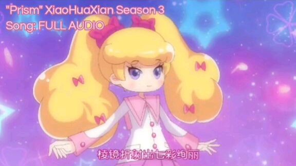 Prism Song XiaoHuaXian Season 3 Episode 17-18 (credits)
