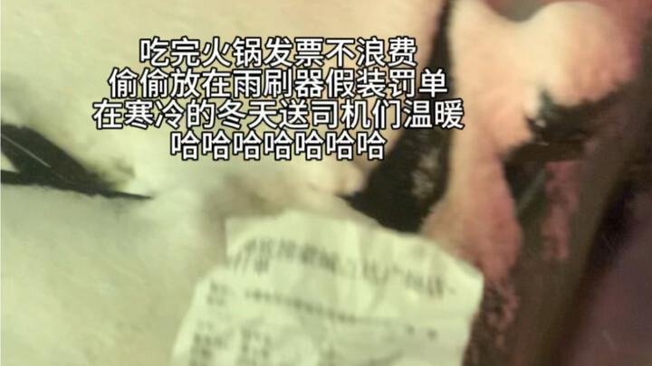 คนขับรถวันที่สองถึงกับบึ้มเลย!!