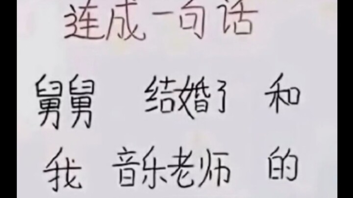 Kalau kamu nyambungin kata-kata di atas jadi satu kalimat, kamu bakal nyambunginnya gimana?