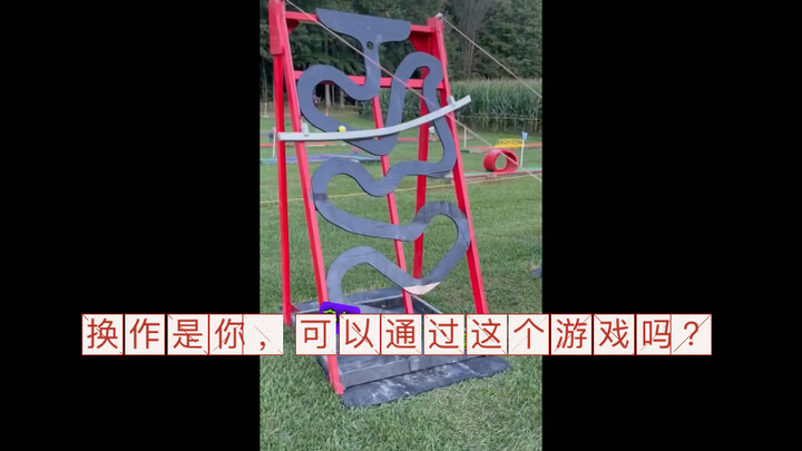 Cô bé vô cùng tài năng