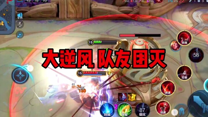 Sun Ce: Oh dear, it’s the New Year—what’s going on here?