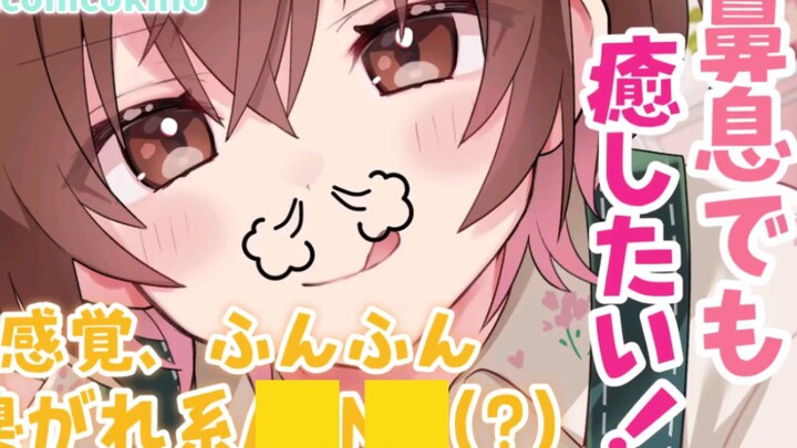 【希乃/奥术魔刃】双耳边的鼻息