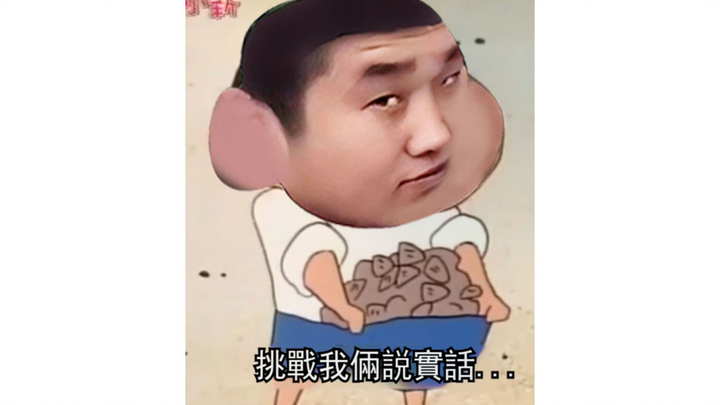 หูเป่ย เซียวซิน 6