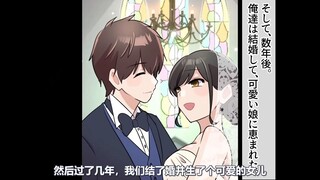 【熟肉】为了让没有戒备心的青梅竹马知道危险，我把套套放在了她的枕边，结果却被误解发生了关系