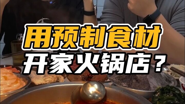 Membuka restoran hot pot dengan hidangan siap saji! Memang cukup bermodal saja sudah bisa!