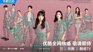 IN BETWEEN EPS 03 INDO SUB (Drama China 2024)