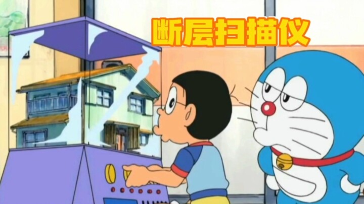 哆啦A梦：蓝胖子用道具帮大雄寻找埋藏的东西，还救助了探险家