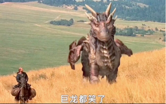 Biar bisa makan, naga pun harus ikut berakting!