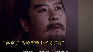 “纵横沙场半生，魂断白门楼”