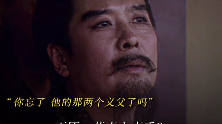 “纵横沙场半生，魂断白门楼”
