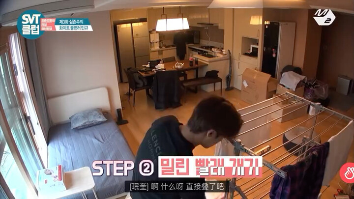 Homebody Heartthrob Kim Min-kyu