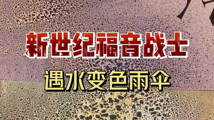 Không hiểu thì hỏi luôn, ô của các bạn trong thế giới 2D đều “bá” như vậy sao!!!