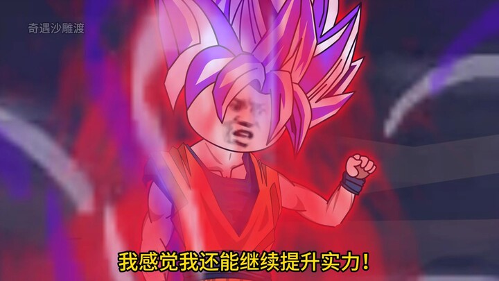 Terlempar ke dunia Dragon Ball dan menjadi Vegeta – Episode 528