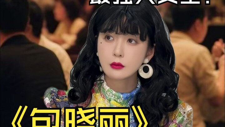 有些债主，要你用一辈子健康来还