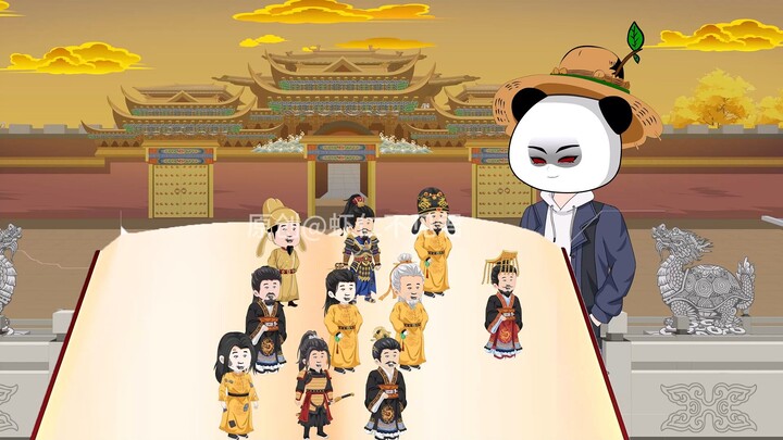 I have a book that covers history and the present. Emperors of all dynasties worked for me. Even Zhu
