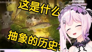 A Japanese girl couldn't help herself after watching "I, (), Send Money"! "What is this? Abstract hi