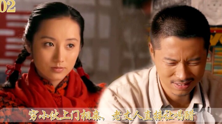 Pria miskin datang untuk kencan kilat, mertua langsung suruh dia minum cuka!