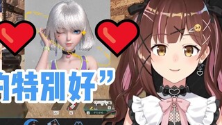 "ซีจังซิงตงเก่งจริงๆและอาซูสะ"【Nana7mi】