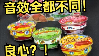觉悟布丁音效？生真生的布丁饱藏！DX 骑士饱藏套装特别版 布丁果冻杯状饱藏 假面骑士加布 全面测评【看一期少一期评测】