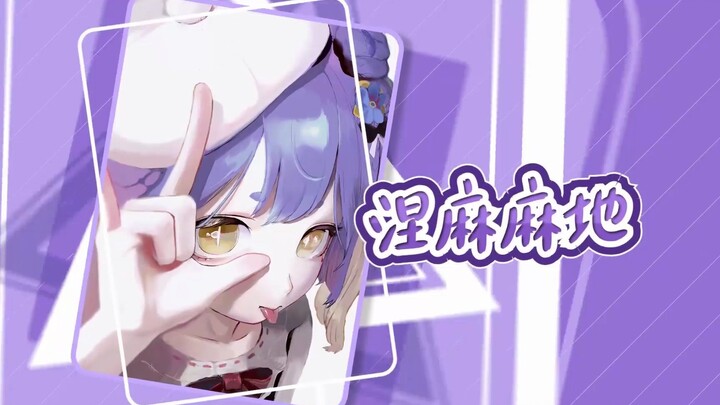 【阿梓】What is love