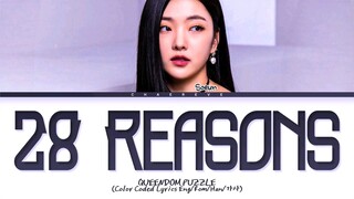[Queendom Puzzle] SOEUN 28 Reasons Lyrics (Color Coded Lyrics)