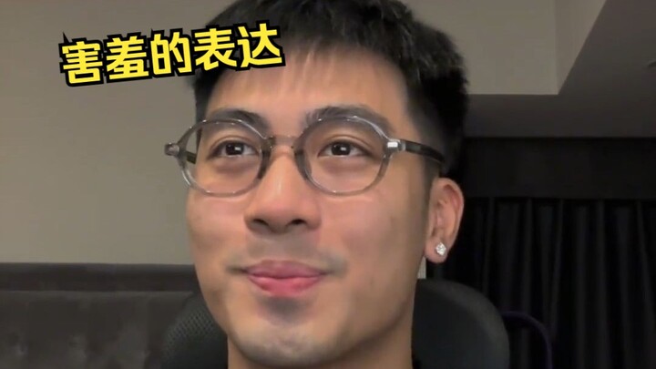 两个害羞的人表达爱的方式