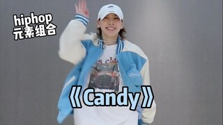 Candy大框架hiphop开头太帅了😆就是有点快（内附镜面分解）