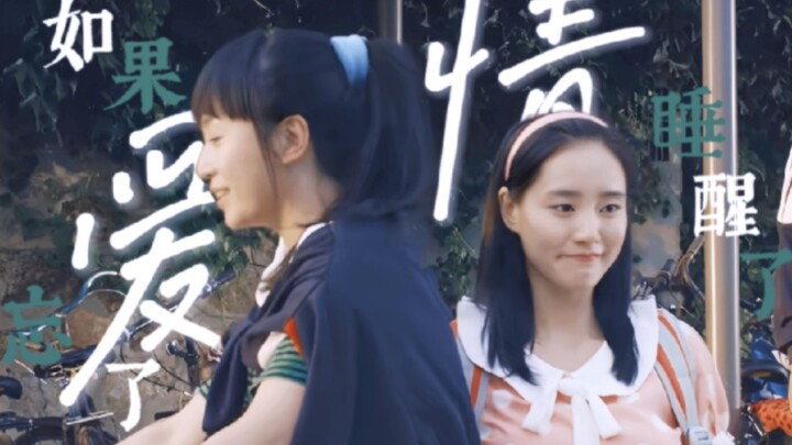 Dongmei: Main quest - Reclaim Qiu Ya