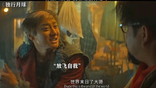 I really miss the roaring intro from back then~~