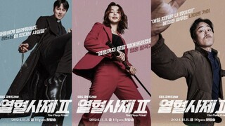 Hot blooded Priest 2 Trailer