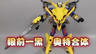 本来挺喜欢特利迦的