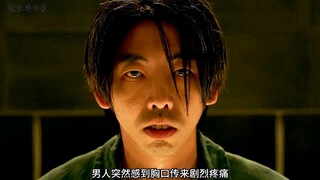 一群人被困在危险的密室里 ""心慌方 "