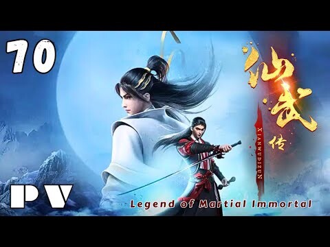 Eng Sub【PV】EP 70 ✨ Legend of Xianwu【仙武传  Xian Wu Chuan】Legend of Martial Immortal ✨ 第70集