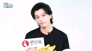 丁禹兮 想见你专访
