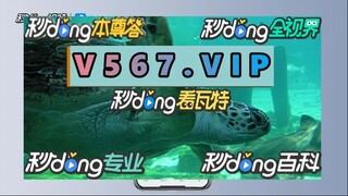 55秒了解！365bet娱乐场【罔v567.vip】