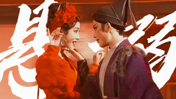 把姐妹们当外人？你们越剧圈吃这么好也没给姐妹们分享分享！剪得我心跳加速，肾上腺素飙升！