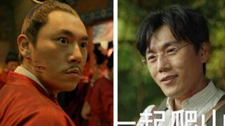 【演技】一个演员的角色能反差到什么地步（第二十二弹）