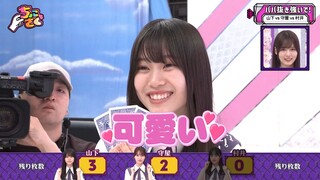 Sokosaku #191 - Chokosaku #14